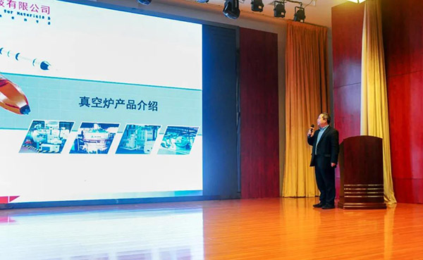 2021年湖南省材料与热处理分会理事会会议顺利召开 (5)