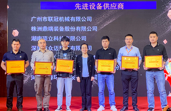 顶立科技获评年度中国动力电池回收利用行业名优企业 (2)