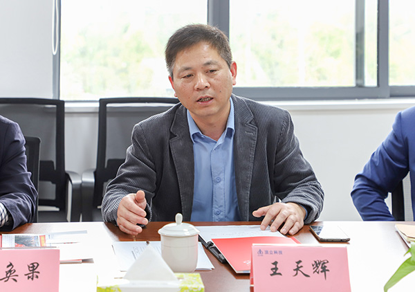 华磊光电董事长黄奂果一行莅临顶立科技考察 (4)